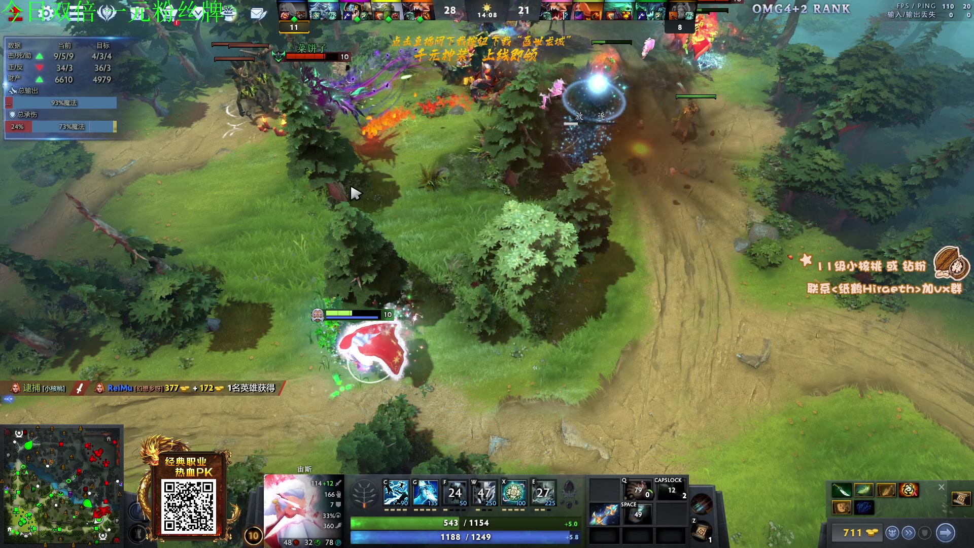 【2023-11-18 14点场】sakira丶hao：4+2and10v10