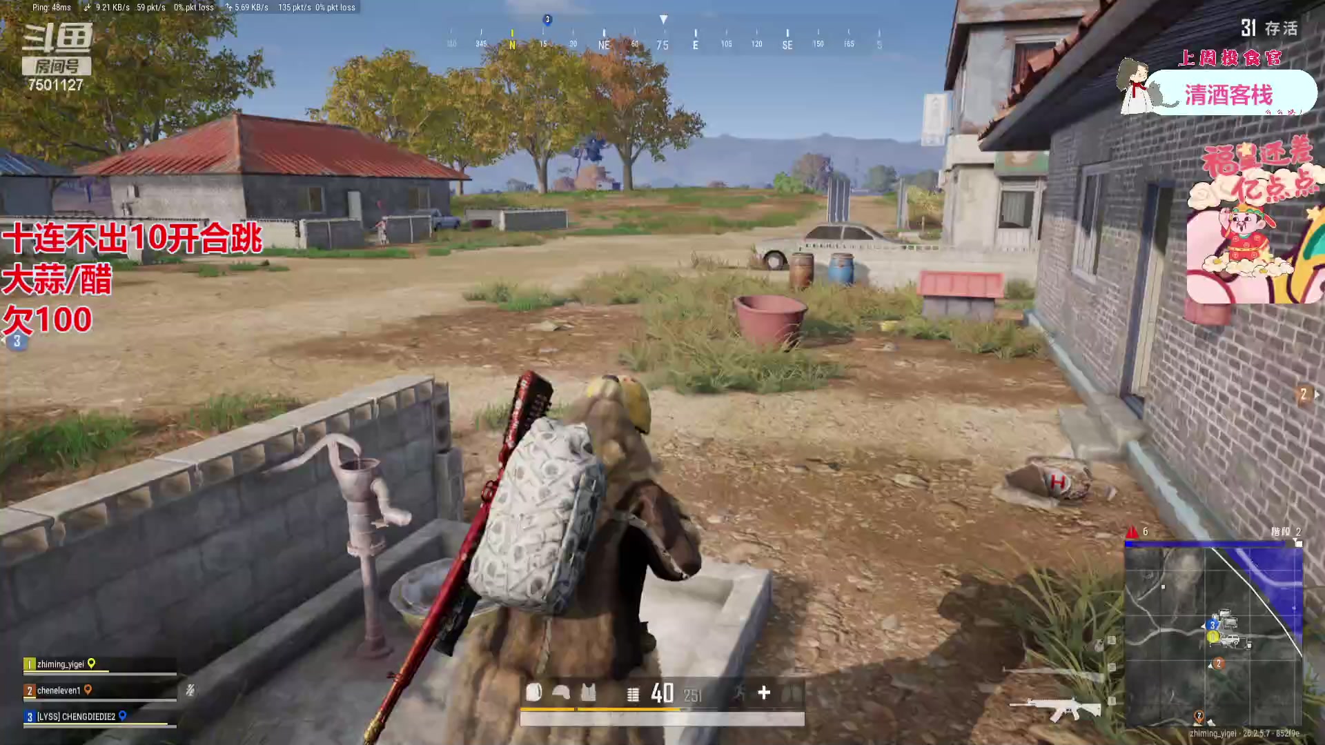 【2023-11-17 20点场】哦哟orz：【小奶团】准备好了哦哟！