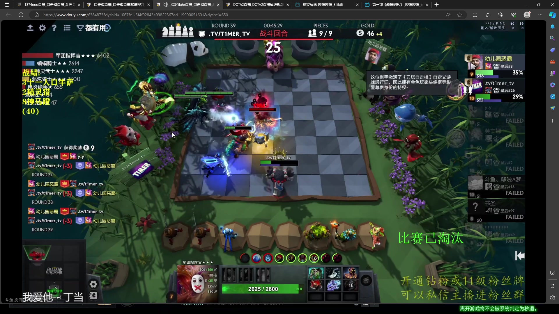 【2023-11-18 18点场】1874ooo：来新加坡下棋了！