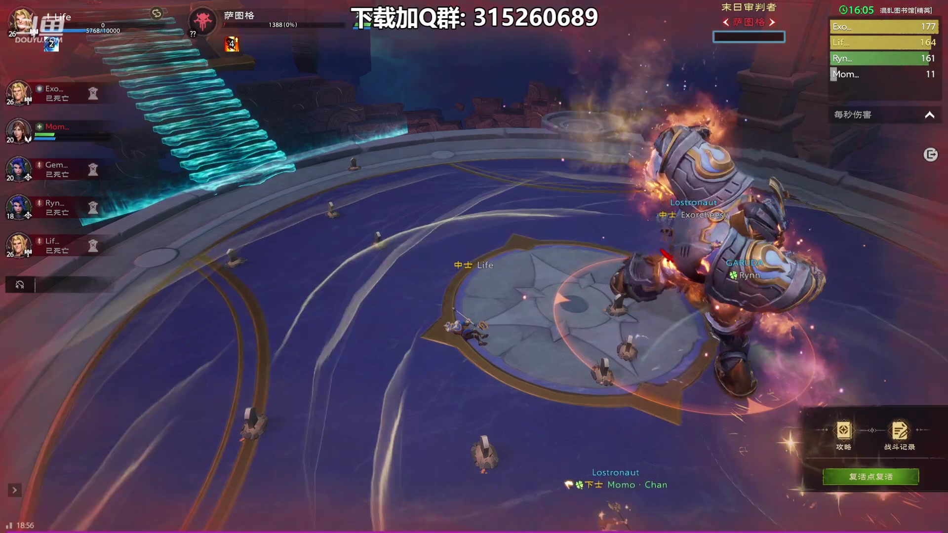 【2023-11-17 18点场】Lifeiwnl：【直播】塔瑞斯世界最高画质