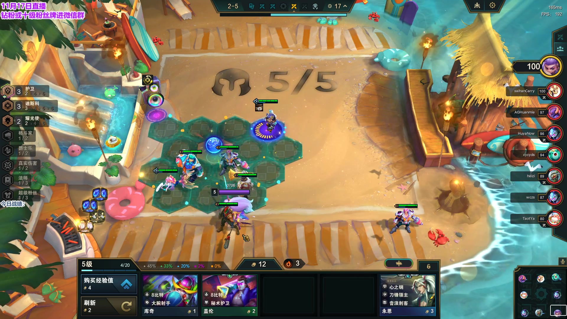 【2023-11-17 23点场】初音未来灰飞：初音：S10是我的版本 谁赞成？谁反对？