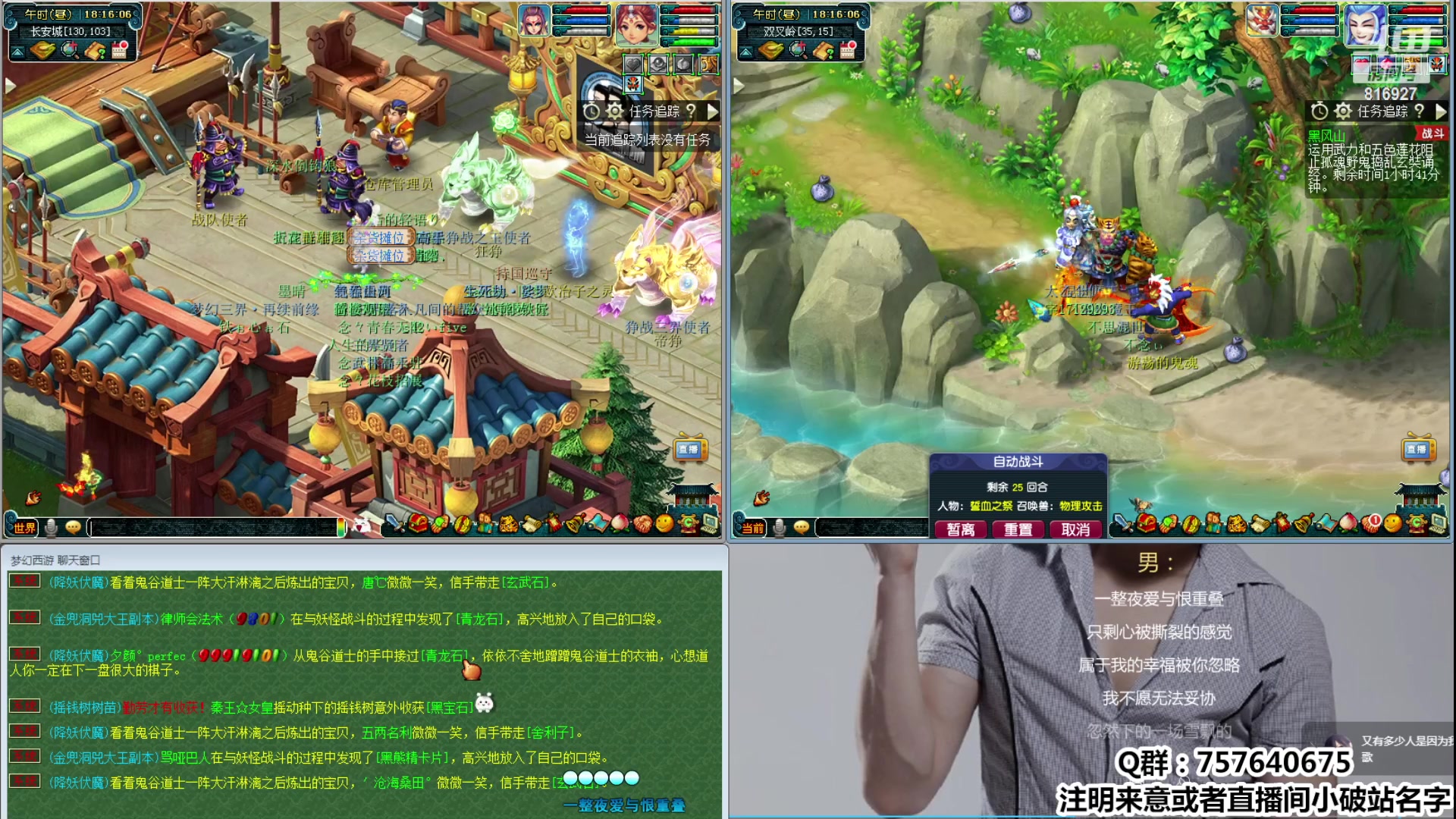 【2023-11-18 18点场】Dy老炮丶816927：老炮：花有重开日，人无再少年！