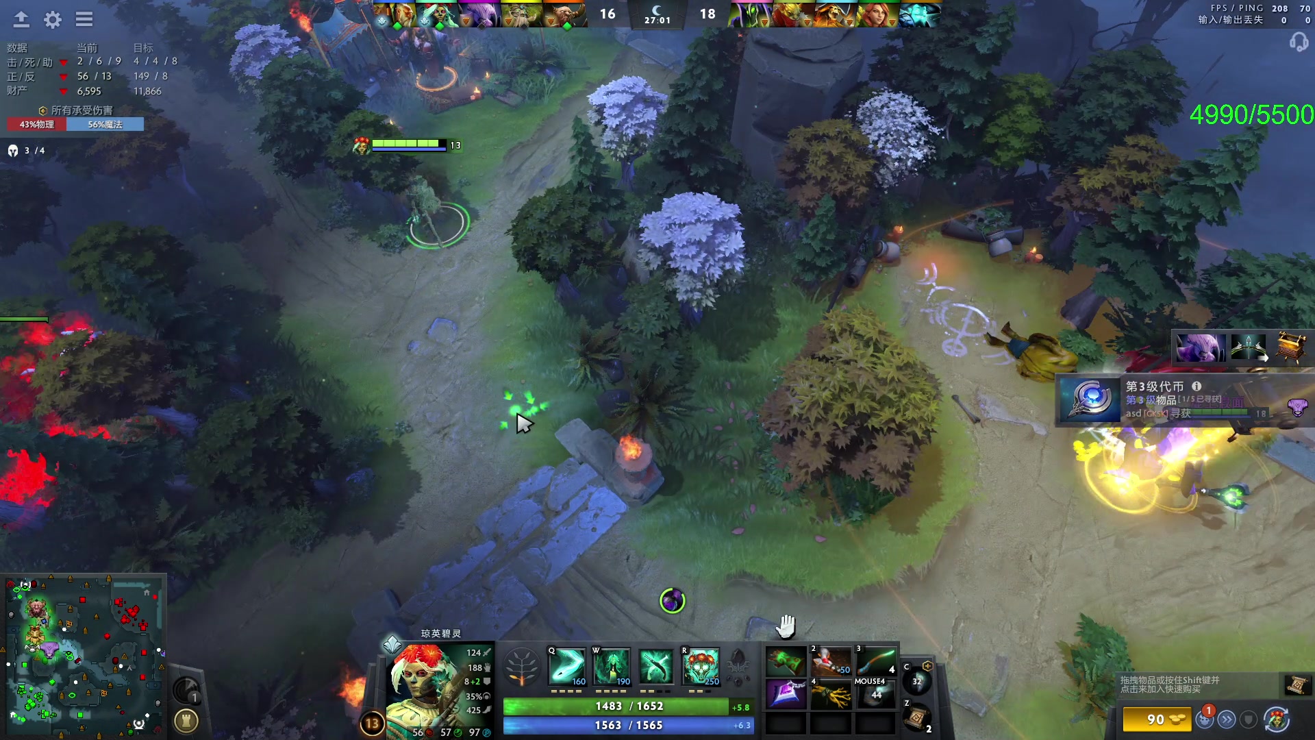 【2023-11-18 12点场】三酒OuO：永远都要做一束光