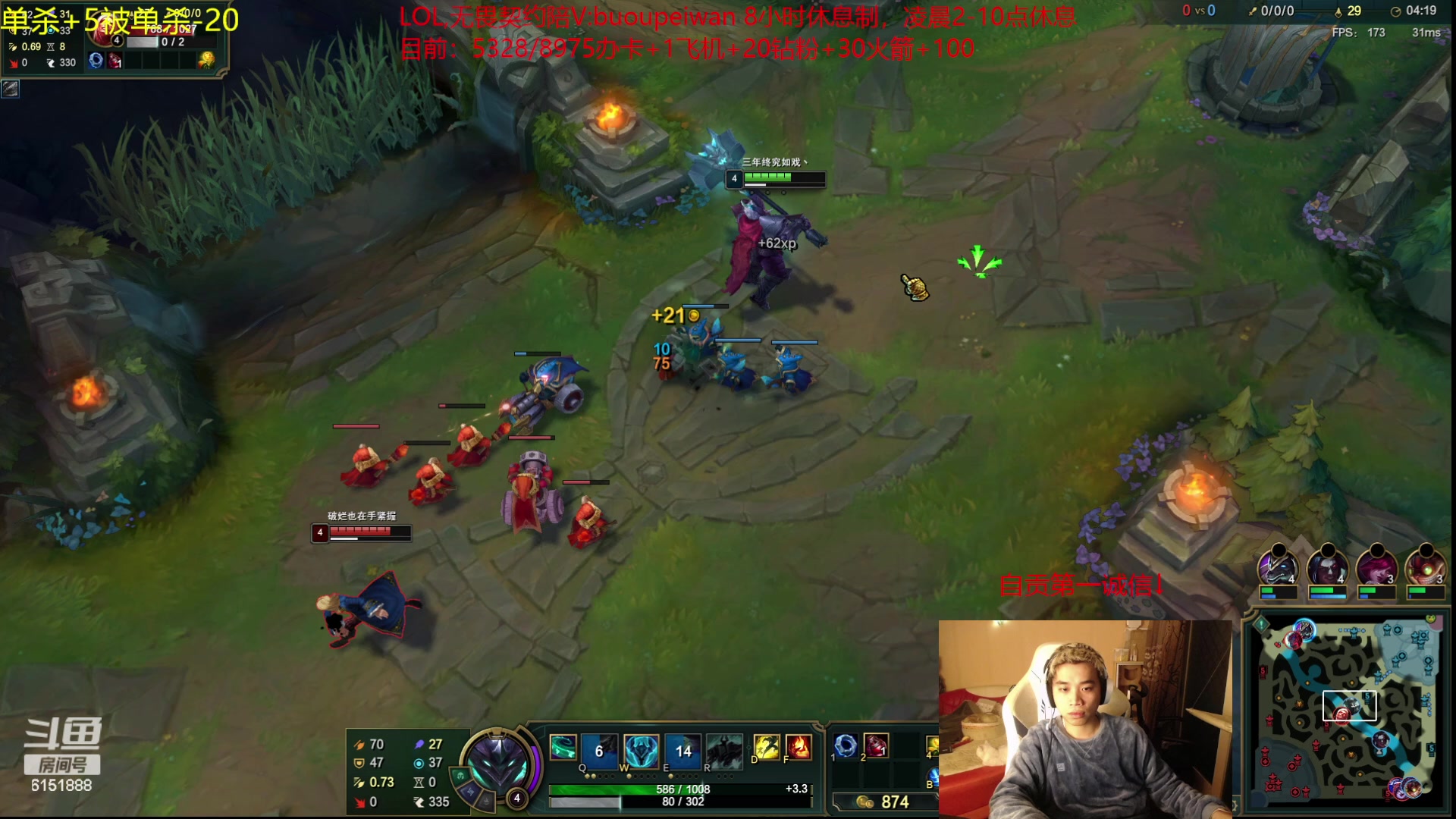 【2023-11-17 20点场】自宇666：【复制对位】起步6666封顶1万