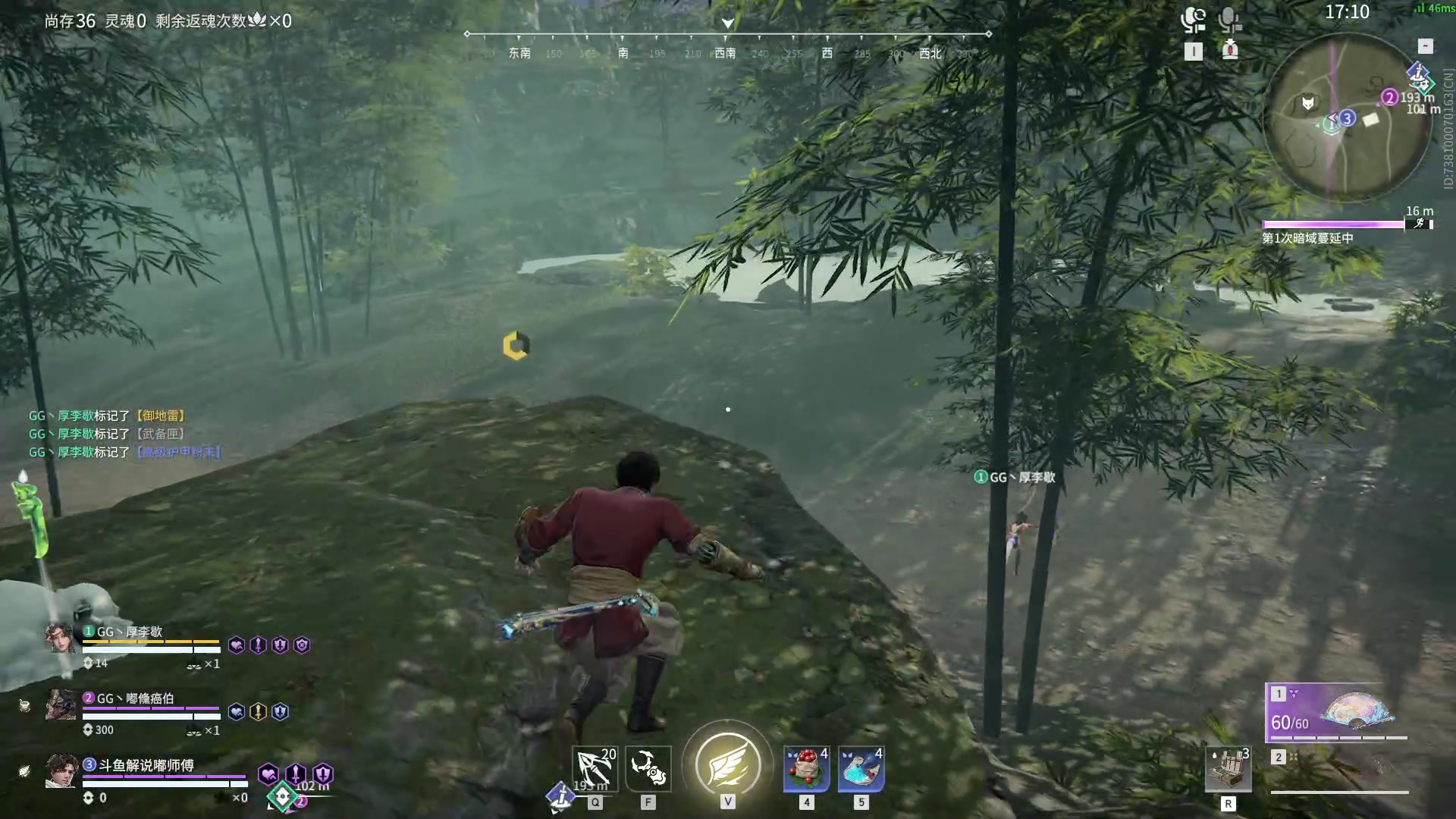 【2023-11-17 21点场】解说嘟师傅：【嘟师傅】有才有德