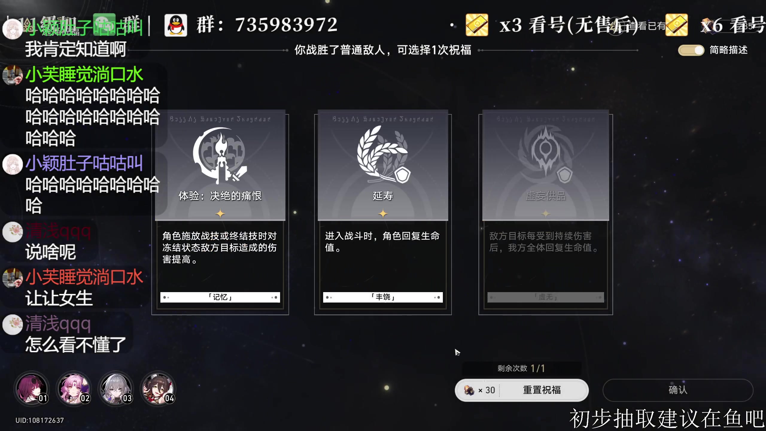 【2023-11-16 19点场】老墨鱼不宅不鸽：1.5来辣-全能-突突突突突突突