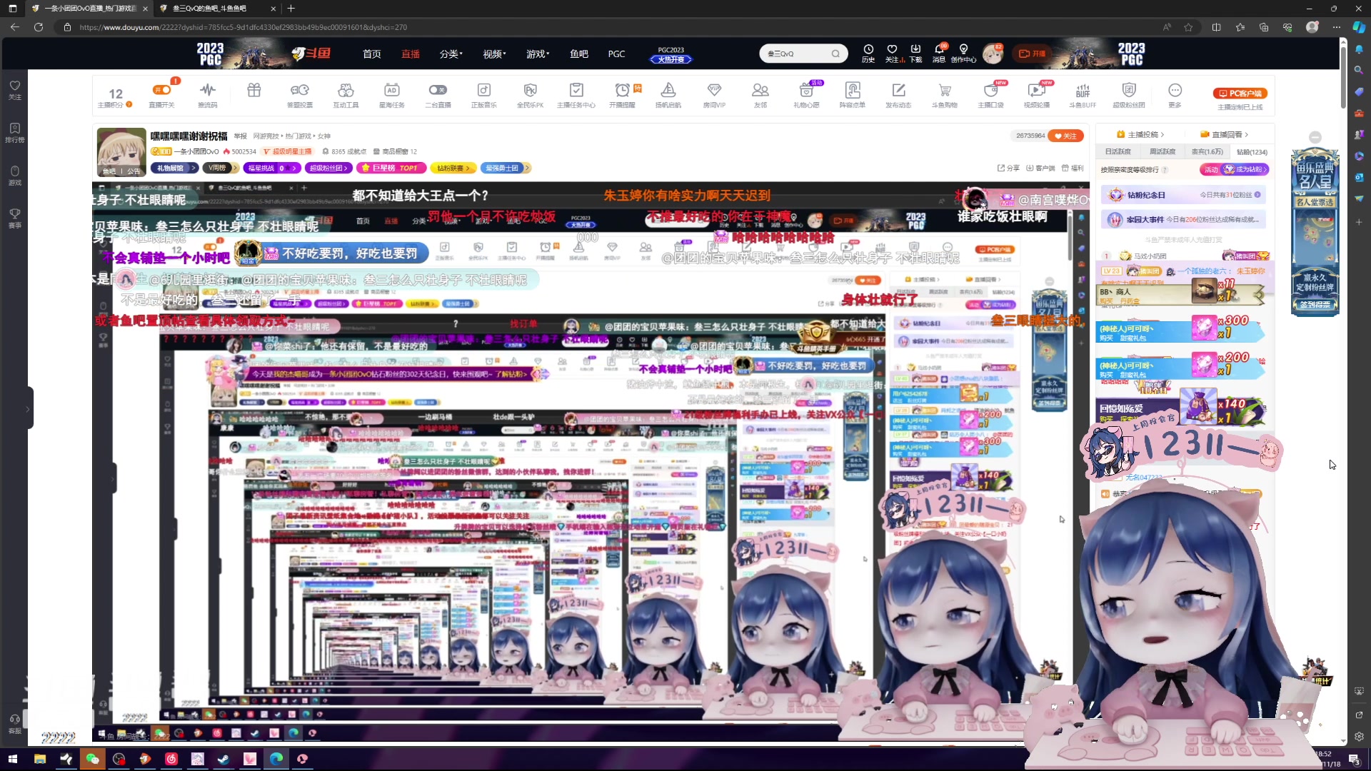 【2023-11-18 18点场】一条小团团OvO：嘿嘿嘿嘿谢谢祝福