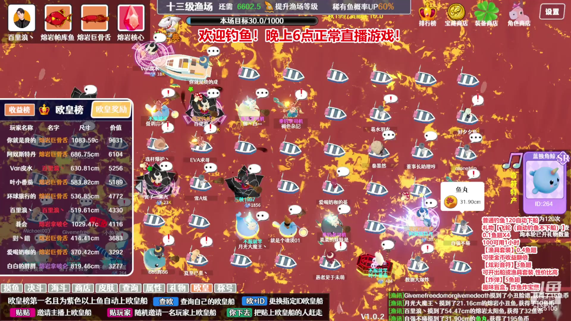 【2023-11-18 09点场】百里浪丶：双倍亲密度！钻粉四倍！