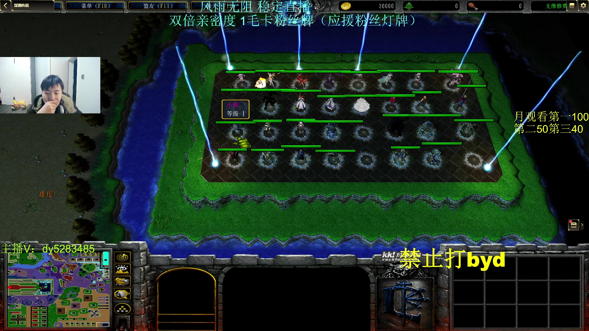 【2023-11-18 01点场】byd小阿超：大乱斗byd来了~电一修桥有车位！！