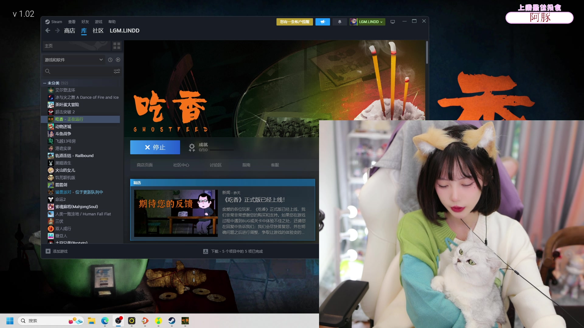 【2023-11-18 16点场】艾琳bigbaby：重生之添柴少女
