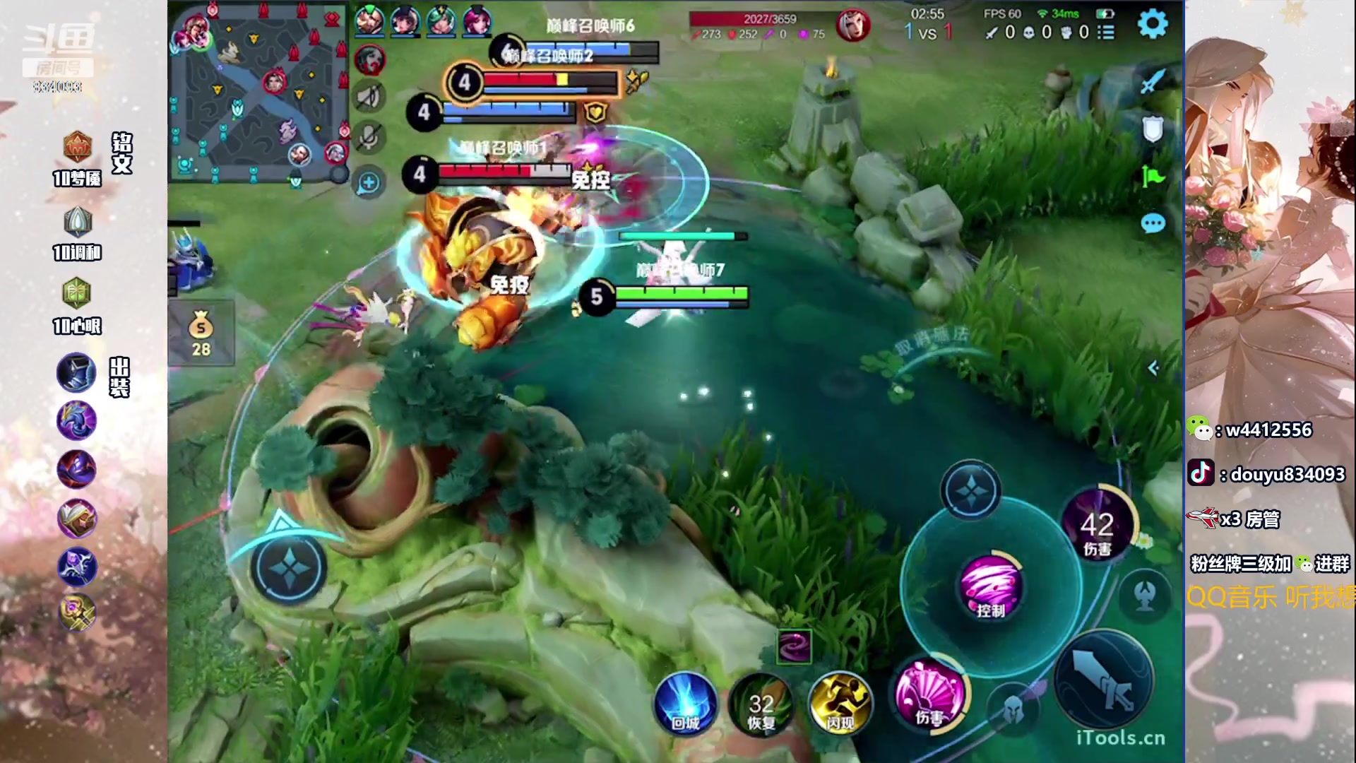 【2023-11-18 21点场】小飞Avery：国服小乔：冷静 沉着