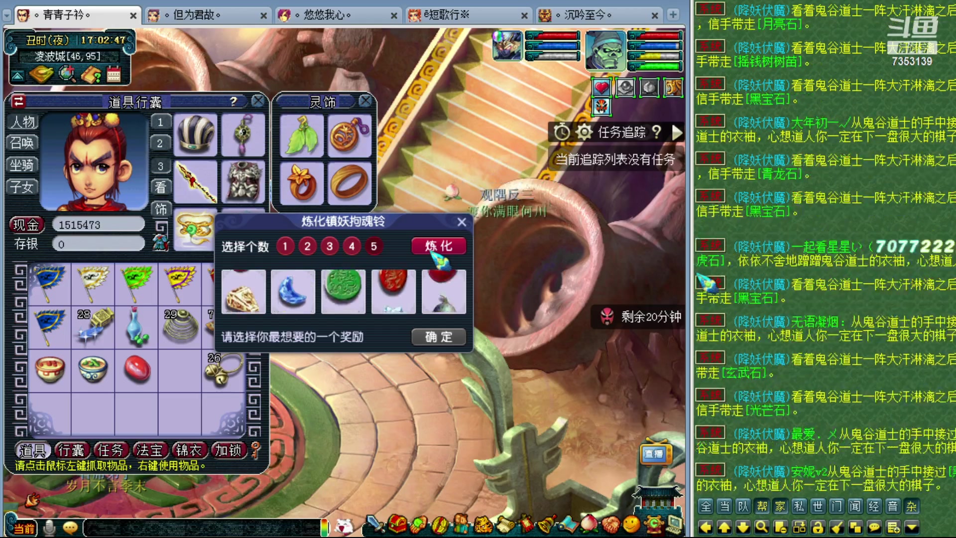 【2023-11-18 16点场】o山星o：香山红叶，飞升129五门！