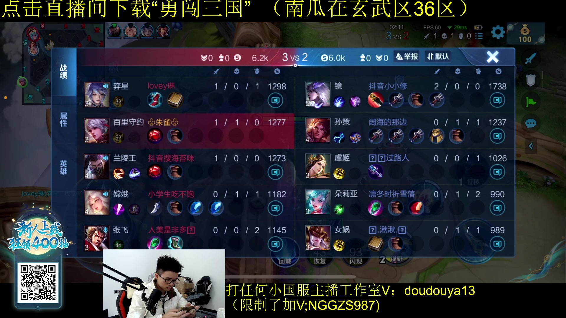【2023-11-18 12点场】为输出铠证明的南瓜：今天中午守约专场