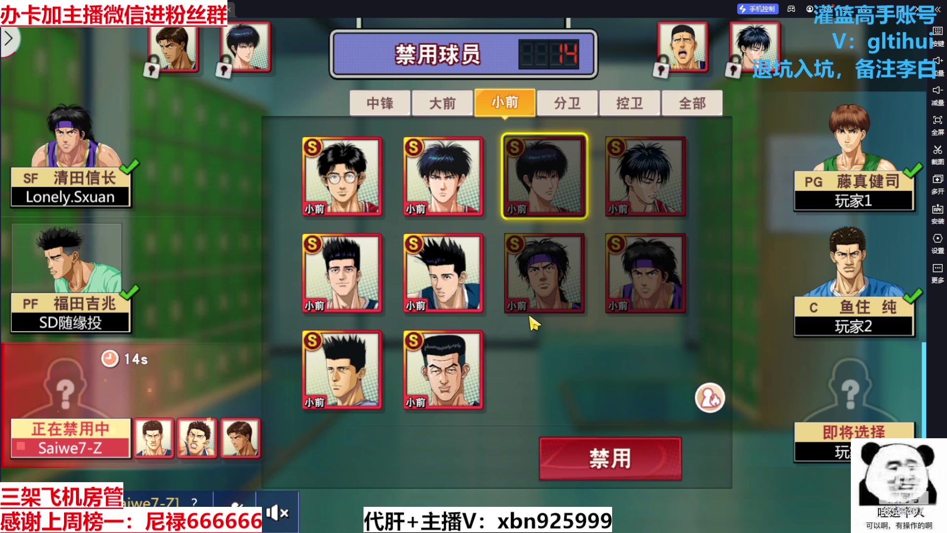 【2023-11-18 13点场】Lv丶李白：欲买桂花同载酒 终不似 少年游