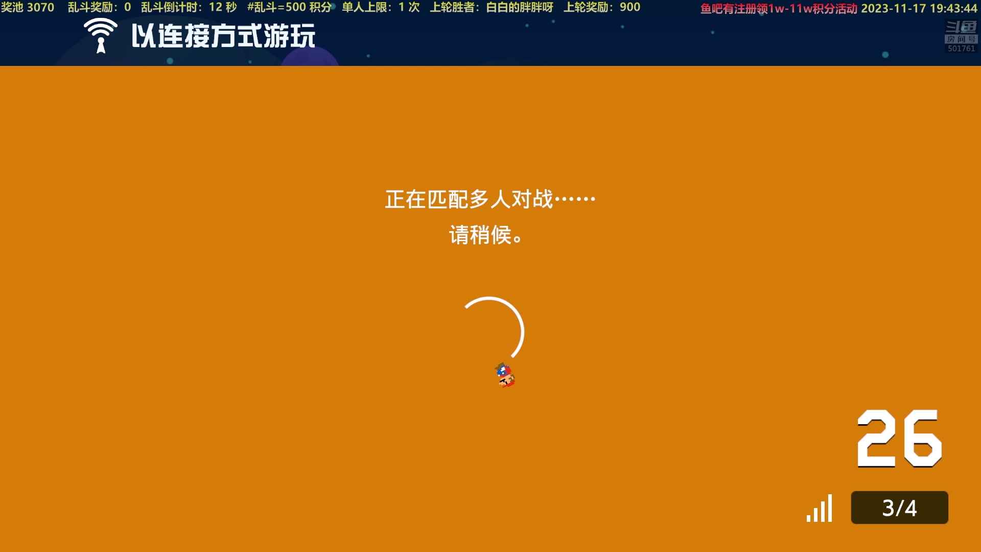 【2023-11-17 19点场】白白的胖胖呀：⭐️1毛粉丝牌⭐️