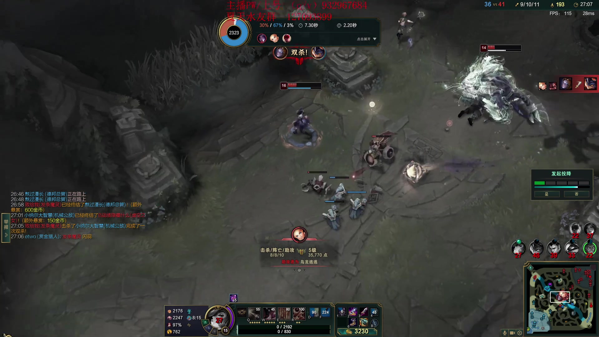 【2023-11-17 23点场】夏天夏天丶丶：祝大家天天开心，事事如意