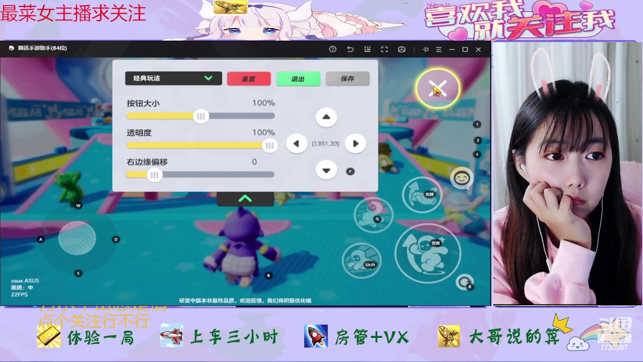 【2023-11-18 15点场】停留在雨中Cium：元梦之星来了哦