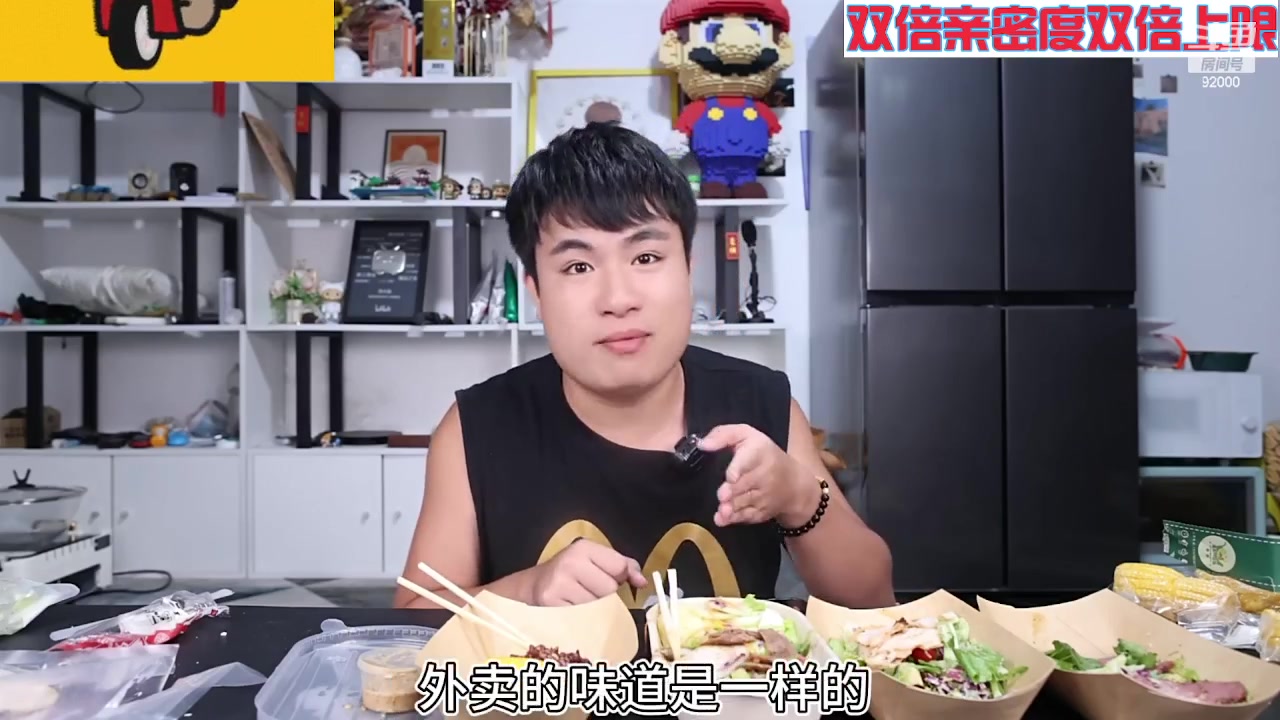 【2023-11-18 07点场】呆妹儿小霸王：【双倍】一起see