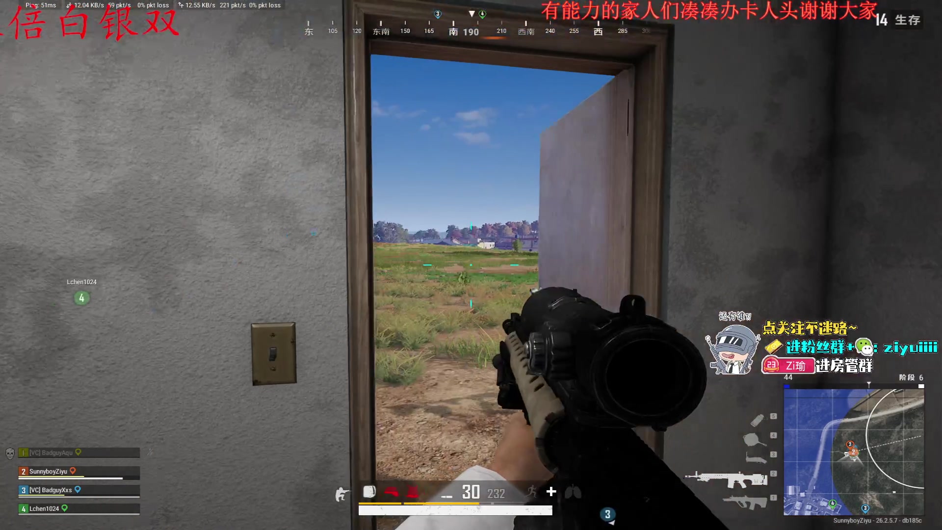【2023-11-18 19点场】Ziyuii：白银双倍今天pubg大师局哦