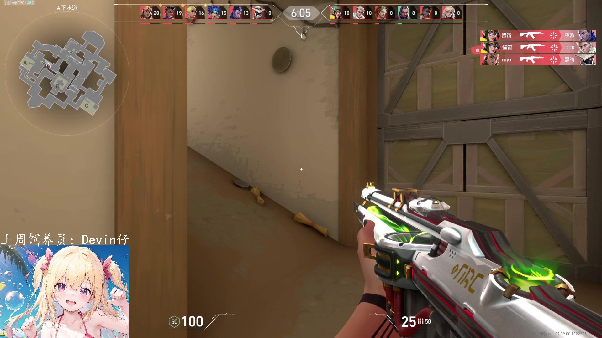 【2023-11-13 00点场】咕噜橙o：【摄像头】遇见是开始