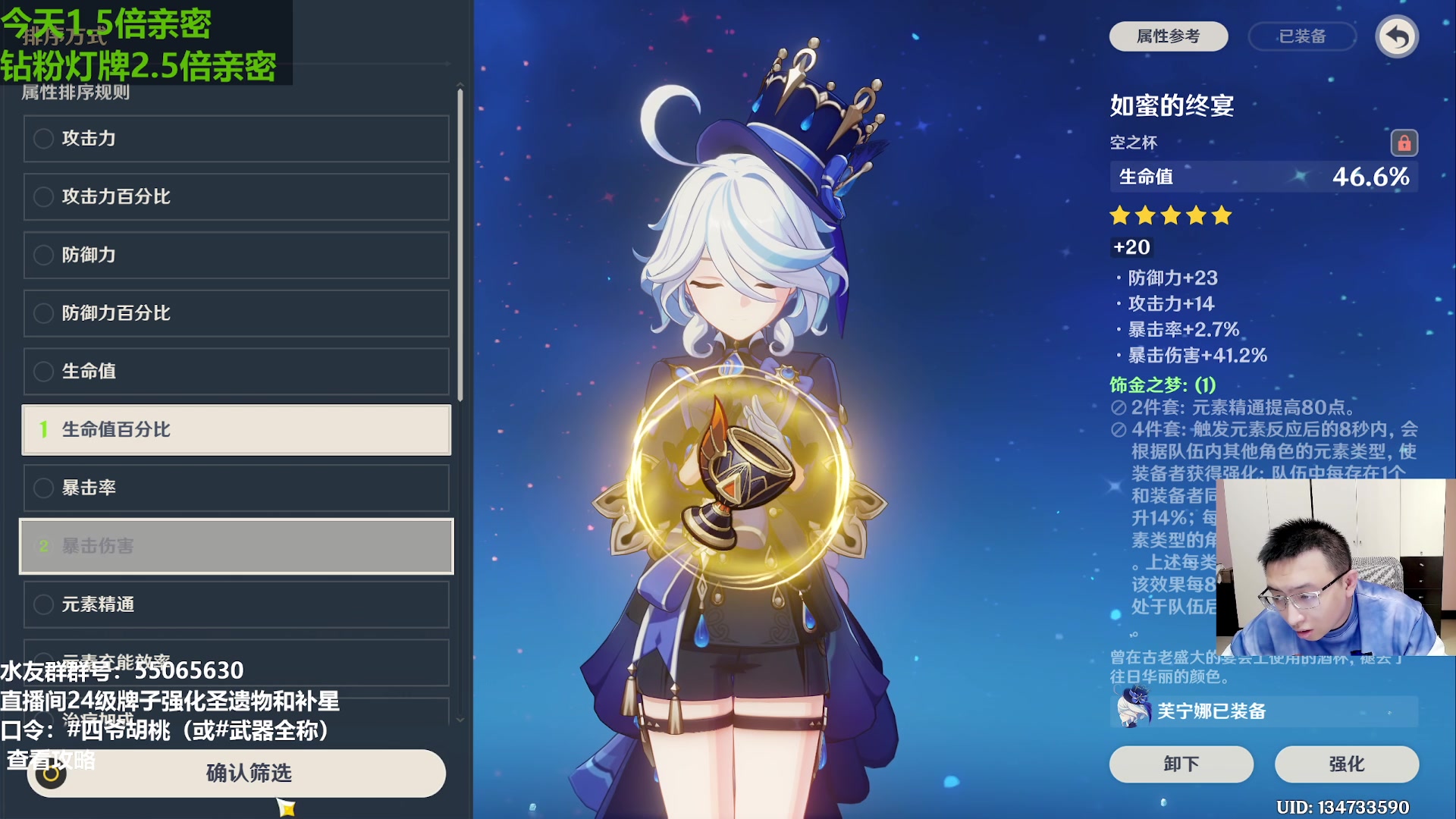 【2023-11-18 14点场】原神龙四爷：479079，开开心心来，干干净净走！