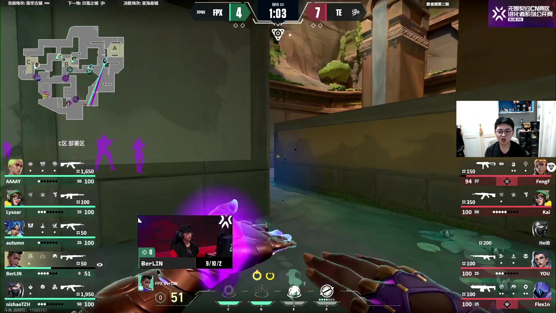 【2023-11-17 18点场】解说雨童：解说雨童：进化者第三幕