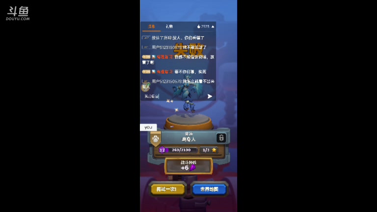 【2023-11-17 10点场】梅理猫啊:梅理猫啊的直播间