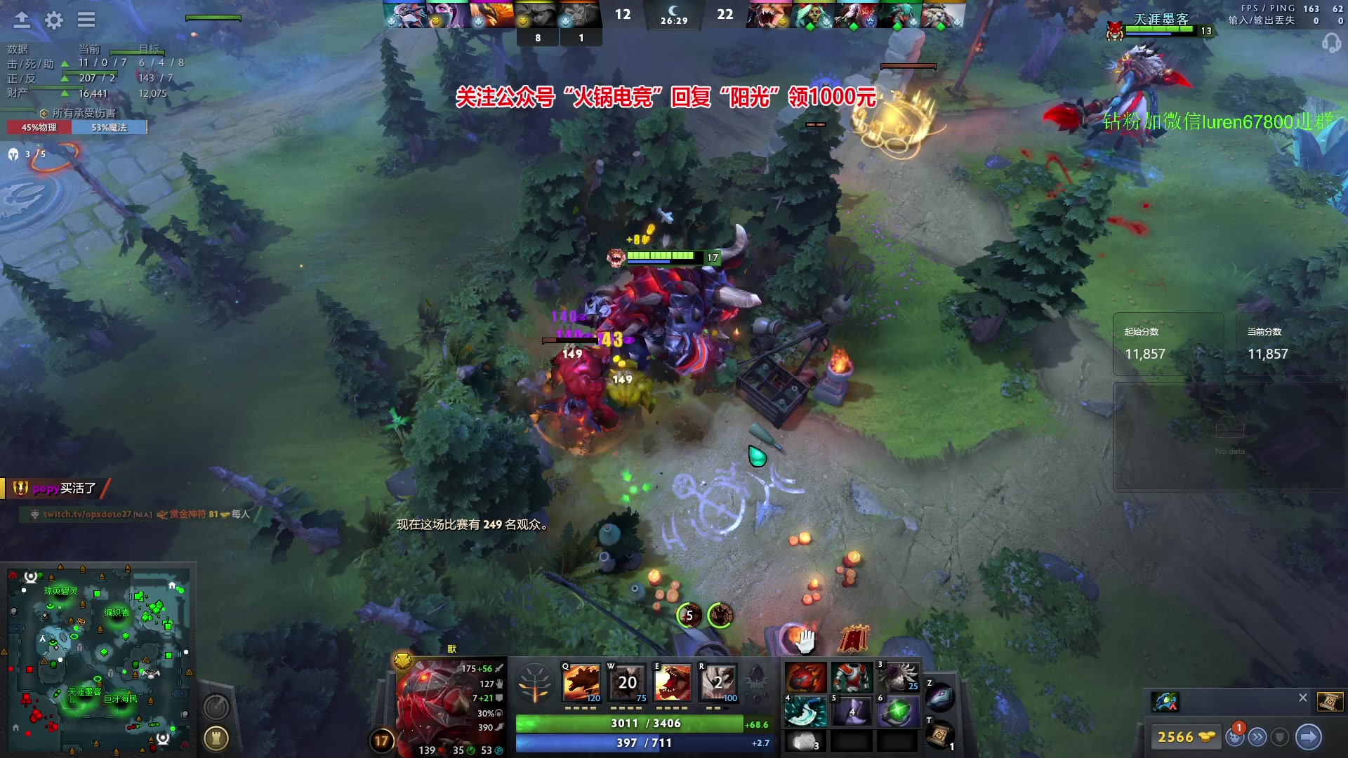 【2023-11-17 18点场】阳光男孩Aq：来了来了！7718843