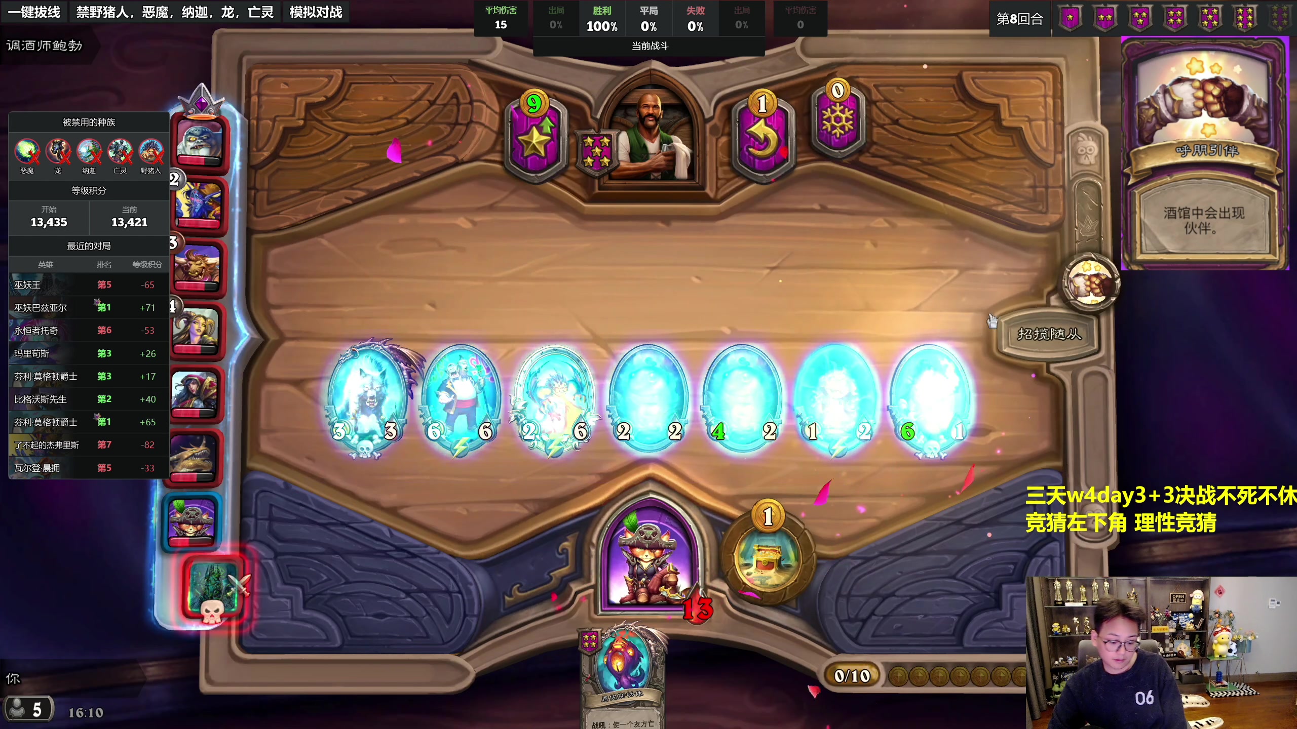 【2023-11-18 15点场】衣锦夜行：今日万四！死命令！我说的！