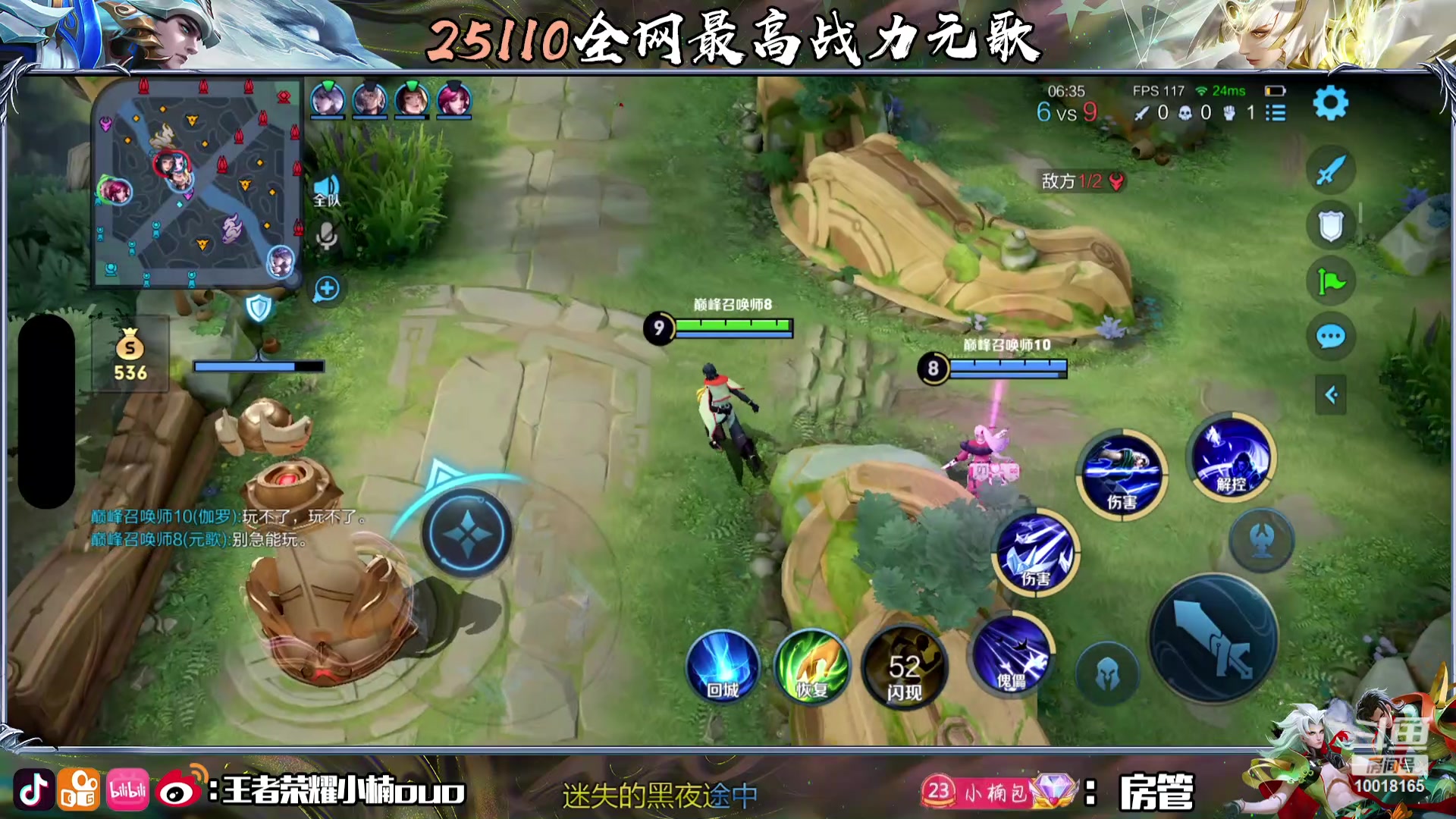 【2023-11-18 20点场】小楠ouo：每天都变强一点点