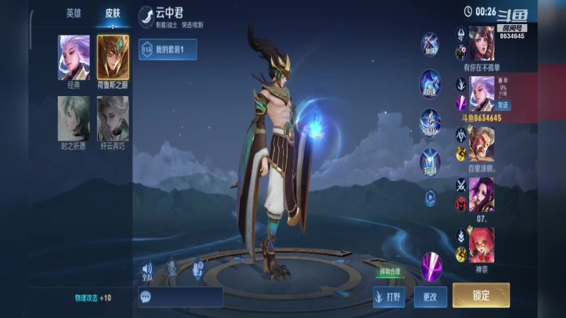 【2023-11-15 18点场】美少女战士5：一百万人正在观看的身残志坚主播