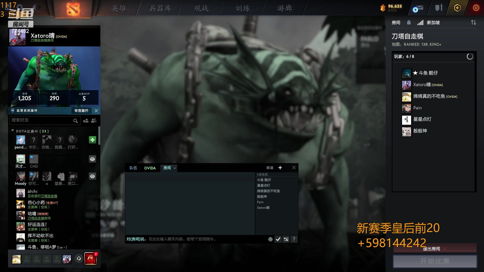 【2023-11-17 22点场】書童SSS：苦练苦练苦练 774482