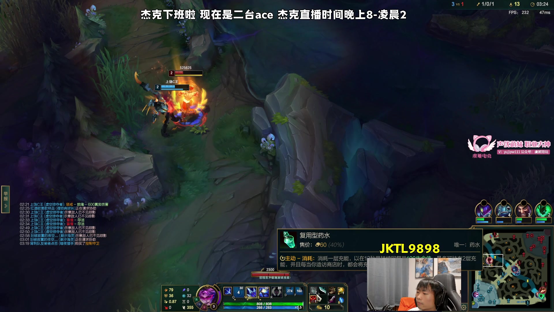 【2023-11-18 06点场】杰克螳螂：每晚8点开播高端局