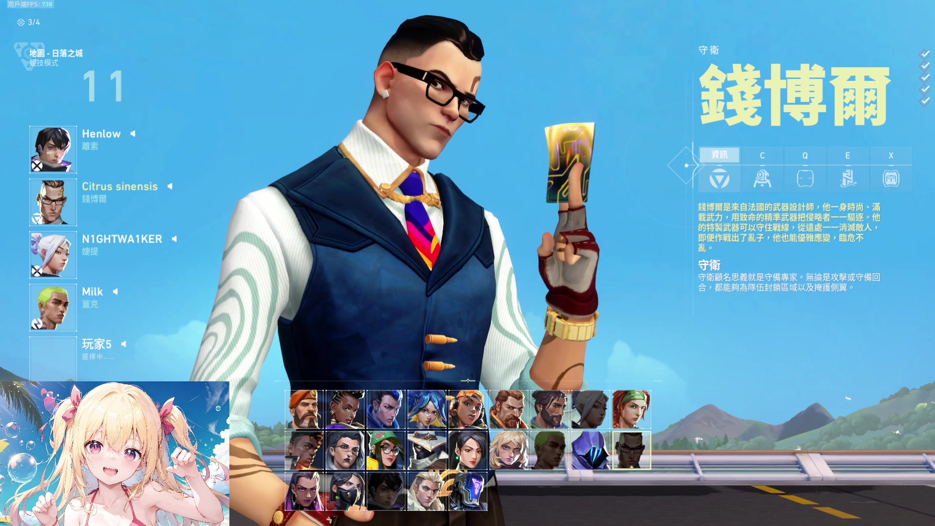 【2023-11-11 03点场】咕噜橙o：遇见是开始