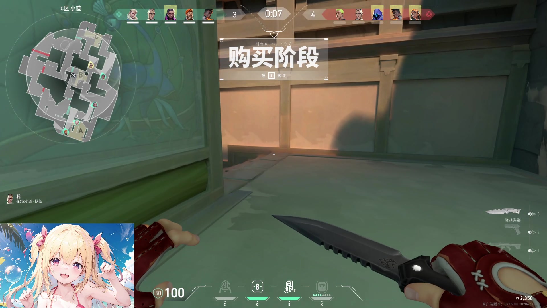 【2023-11-11 01点场】咕噜橙o：遇见是开始