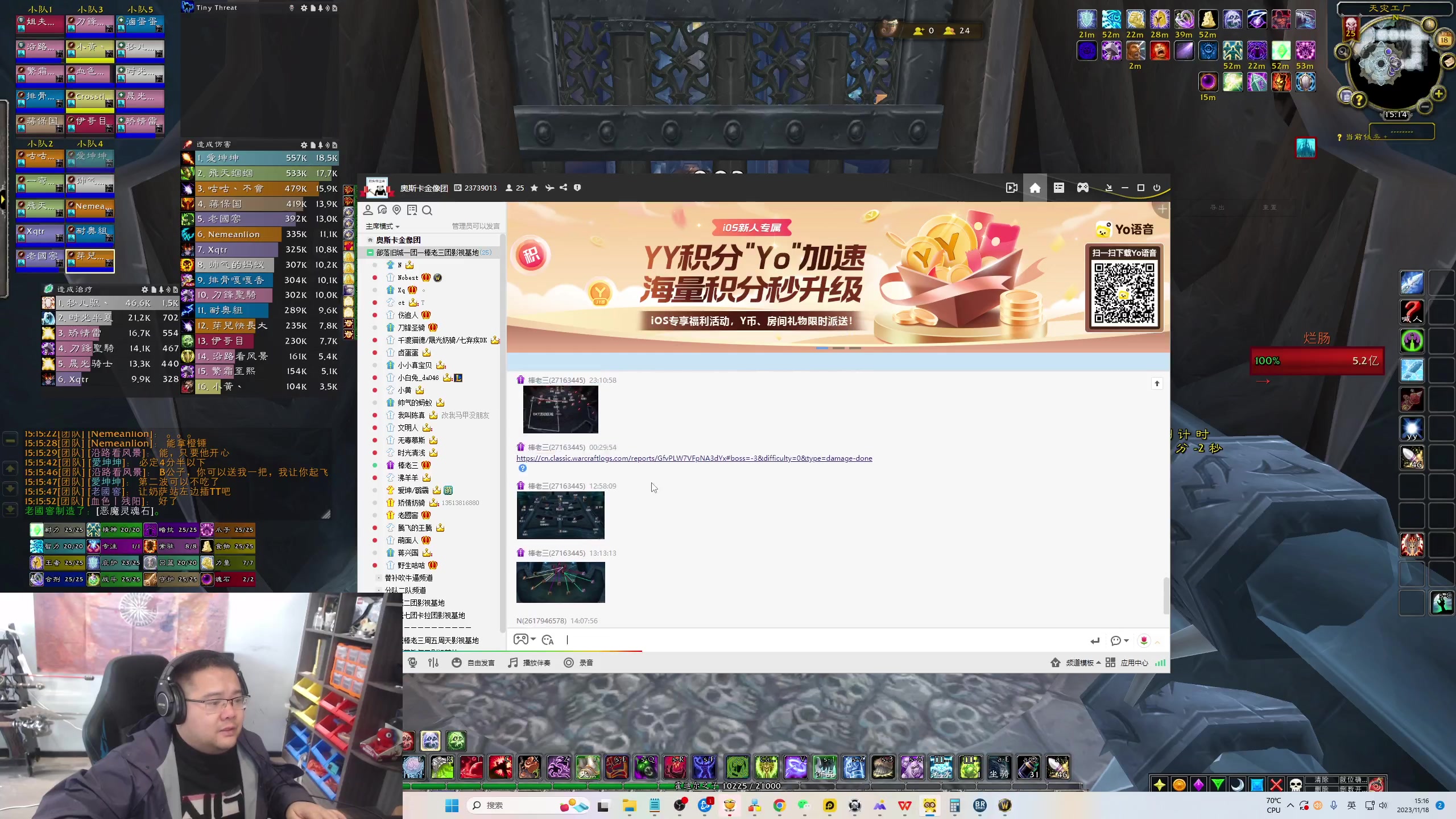 【2023-11-18 14点场】棒老三：新CD哈皮团搞起~~~