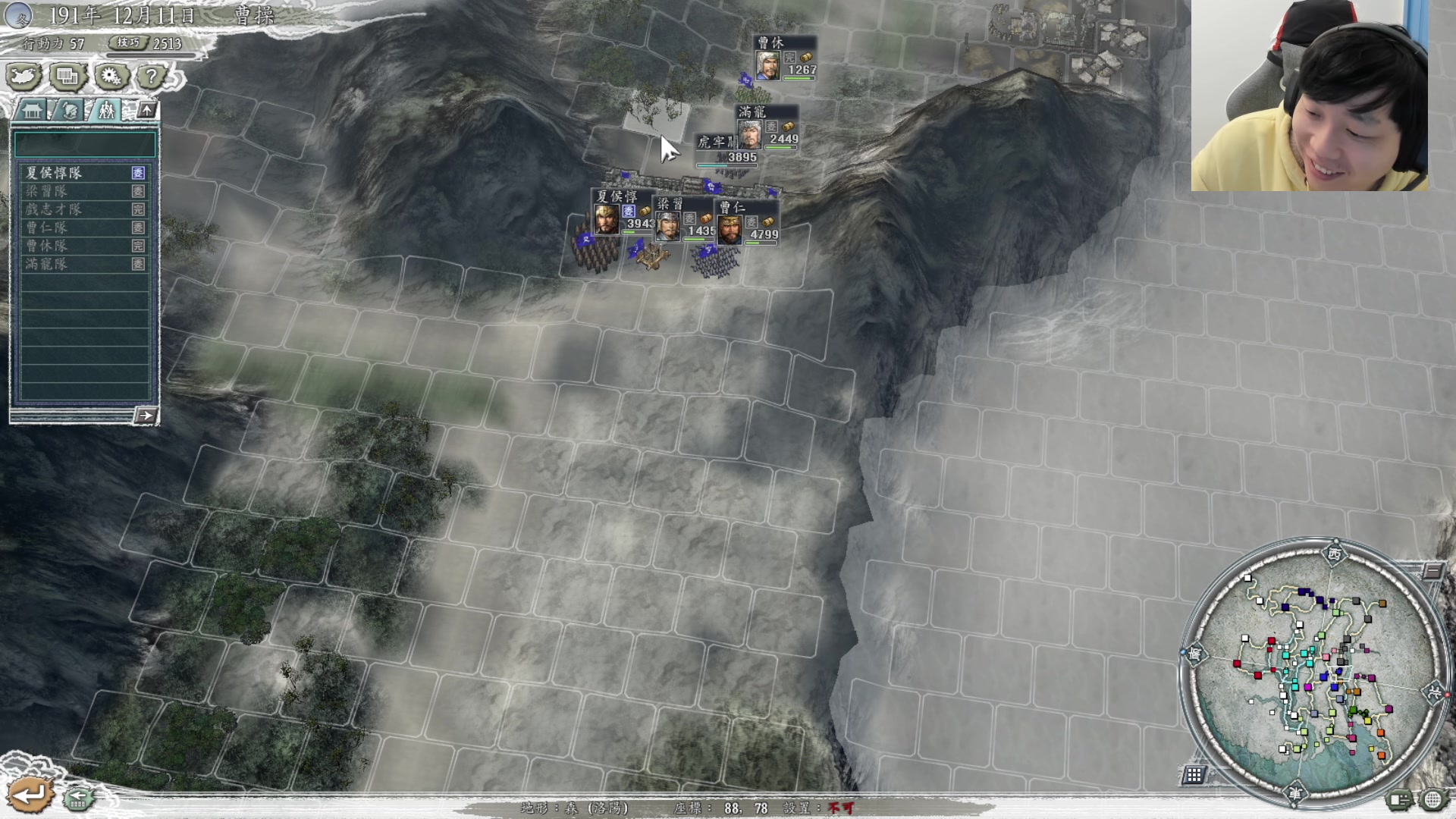 【2023-11-17 14点场】igmacsed：先三国！后虐杀僵尸