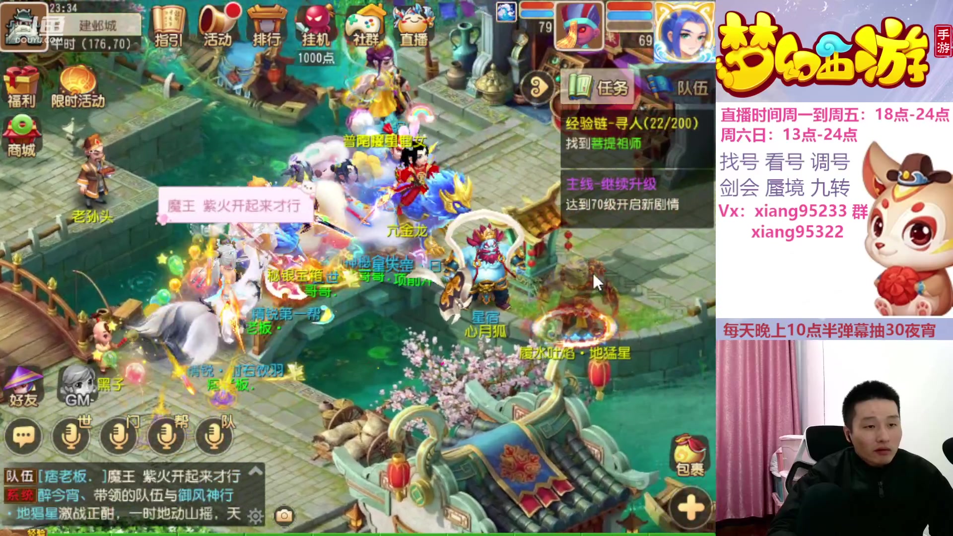 【2023-11-17 23点场】项95：永不摆烂的项前冲