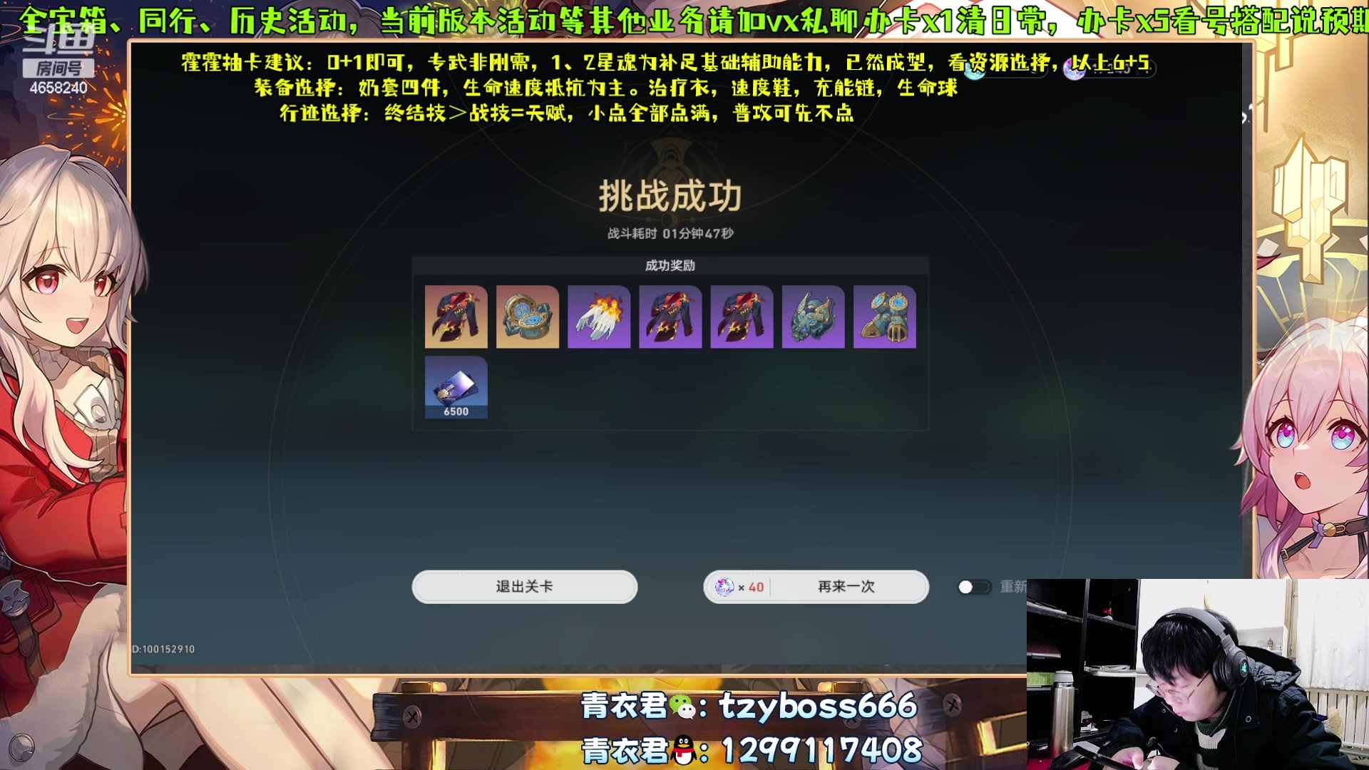 【2023-11-16 17点场】我就是青衣君吖：人一惊讶激动就会霍霍 ~