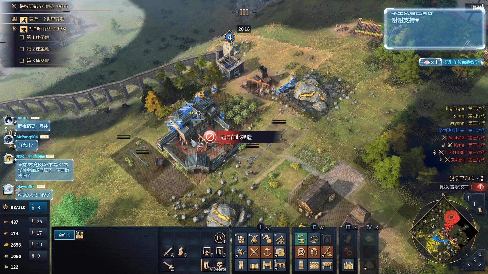 【2023-11-18 01点场】顾非池：帝国Ⅳ全新版本表演下地表最强2V2