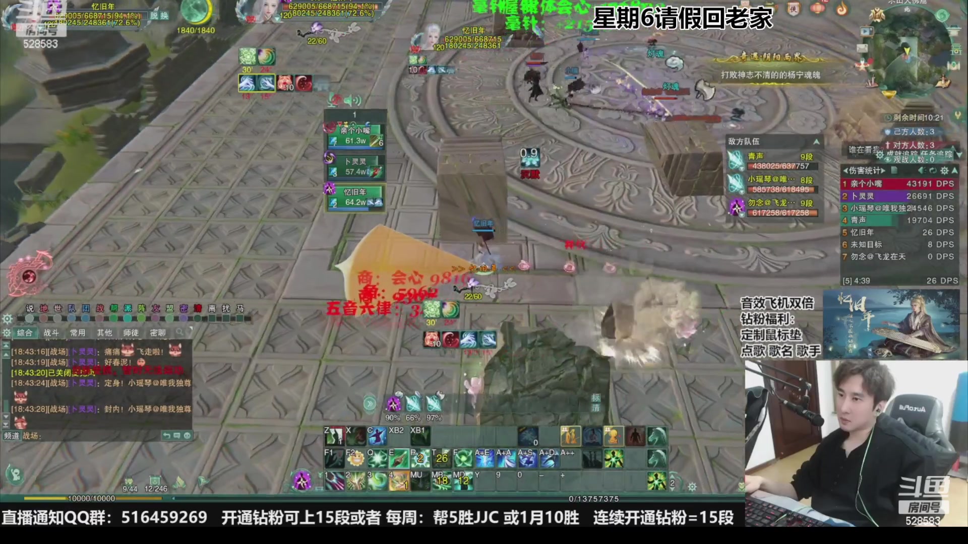 【2023-11-18 17点场】忆旧年丶：奶花散排2600~