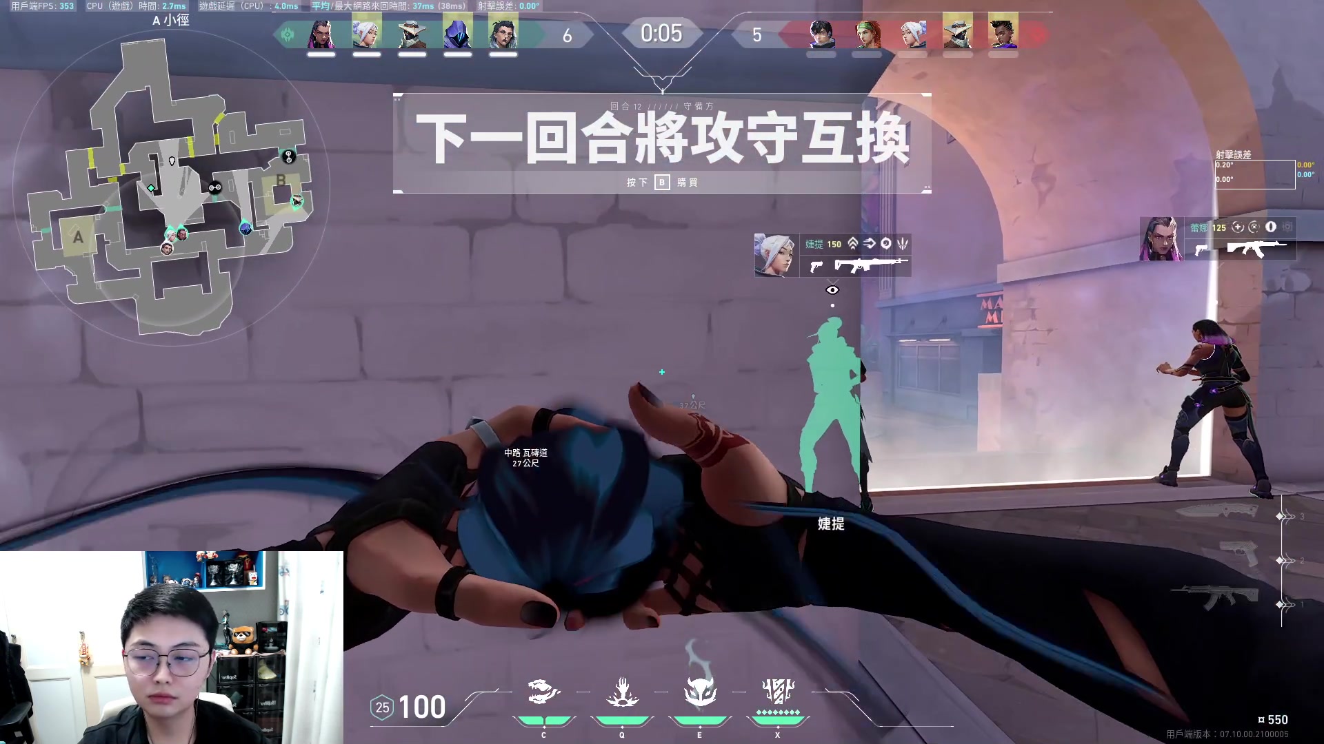 【2023-11-17 23点场】解说雨童：解说雨童：进化者第三幕