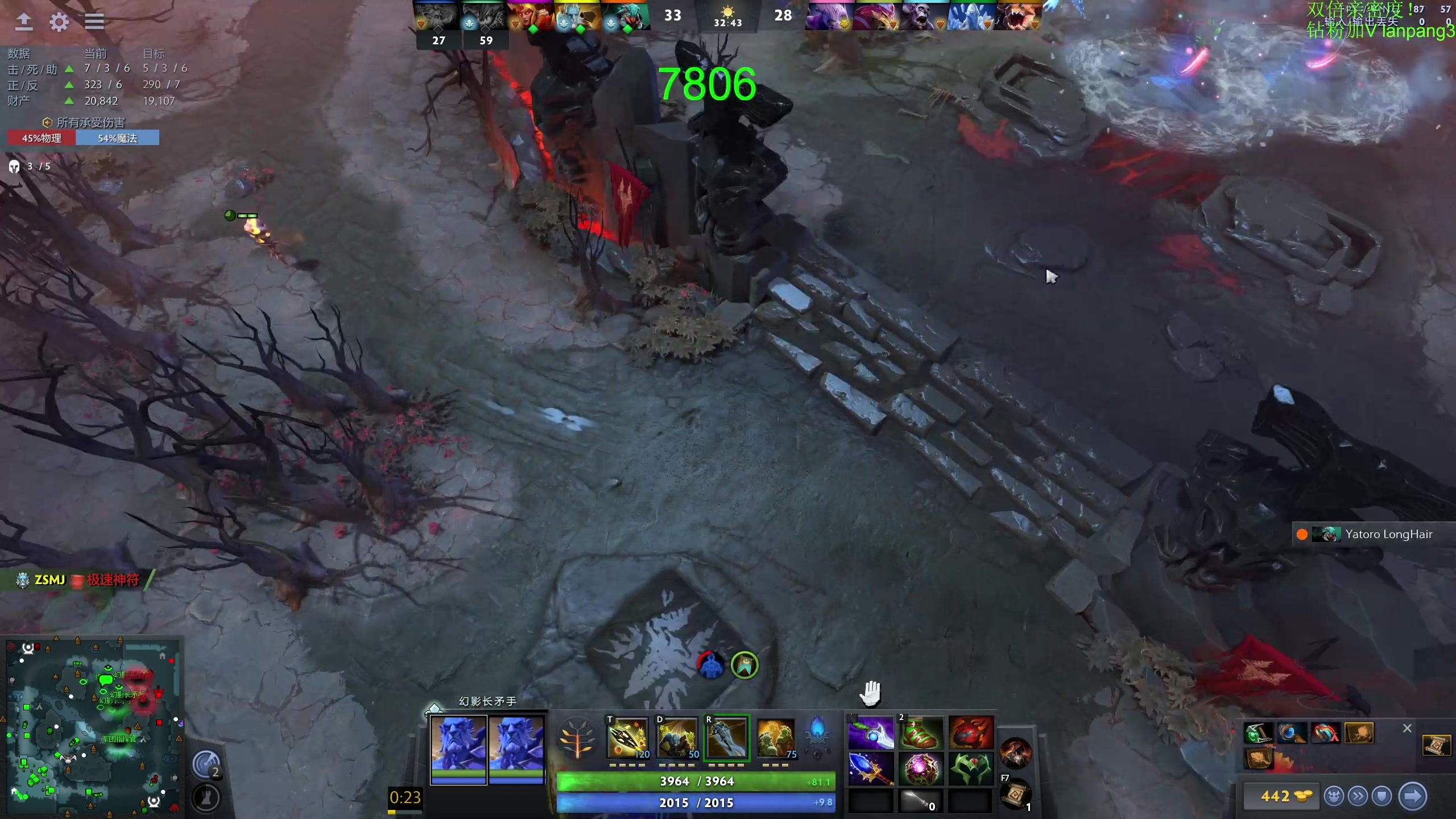 【2023-11-18 23点场】龚建ZSMJ：快乐DOTA！