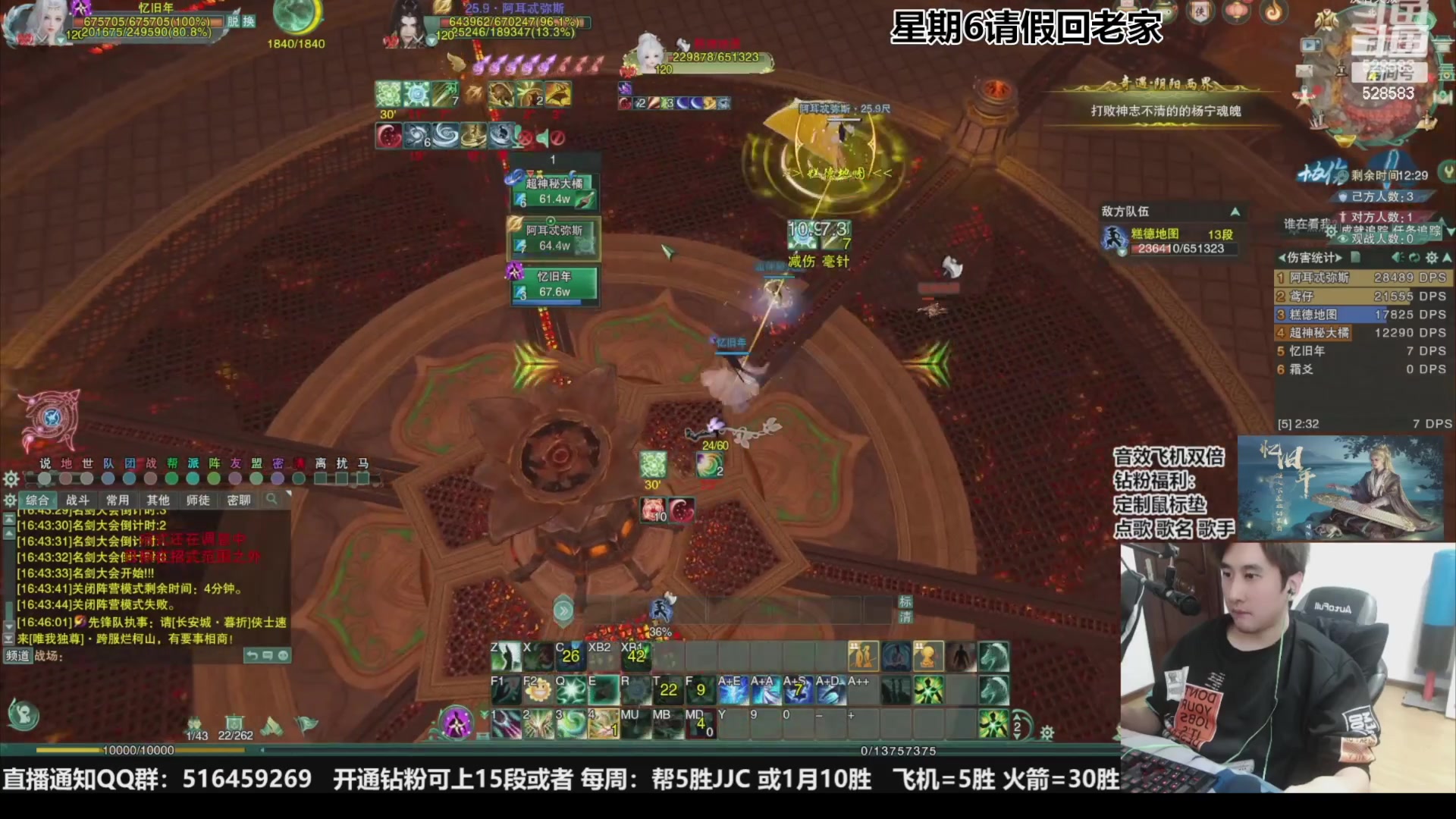 【2023-11-18 19点场】忆旧年丶：奶花散排2600~