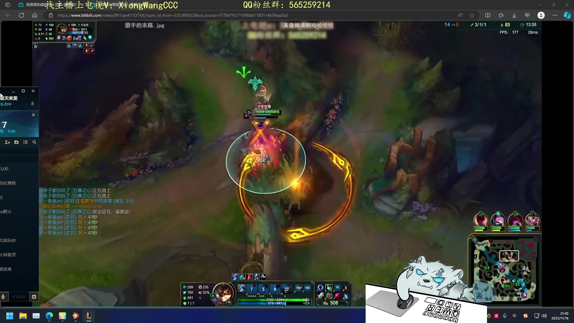 【2023-11-18 21点场】熊王c：熊c：一天不越塔浑身不舒服