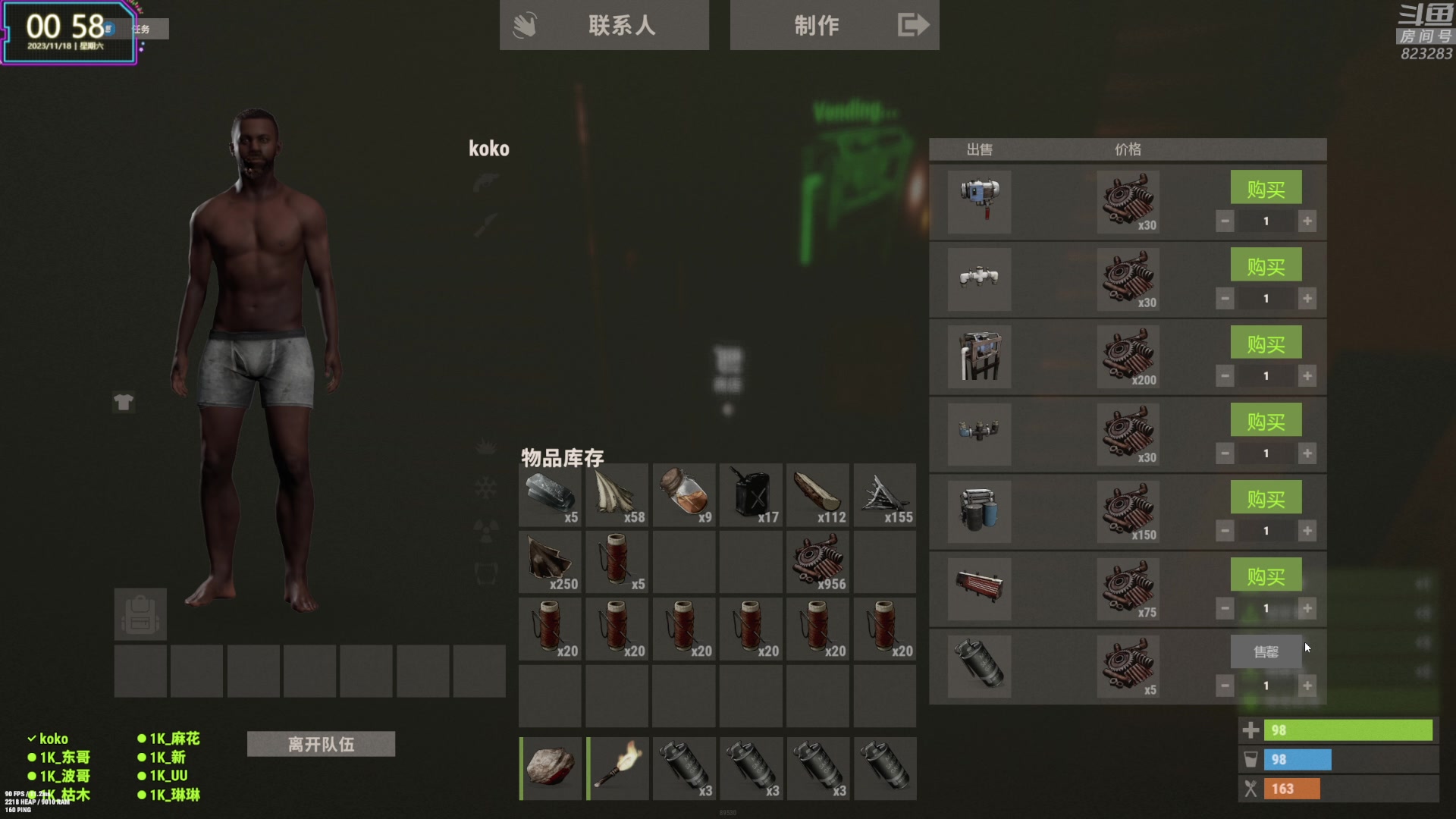 【2023-11-18 00点场】1K黄辉冯：黄辉冯：最好玩的生存游戏~