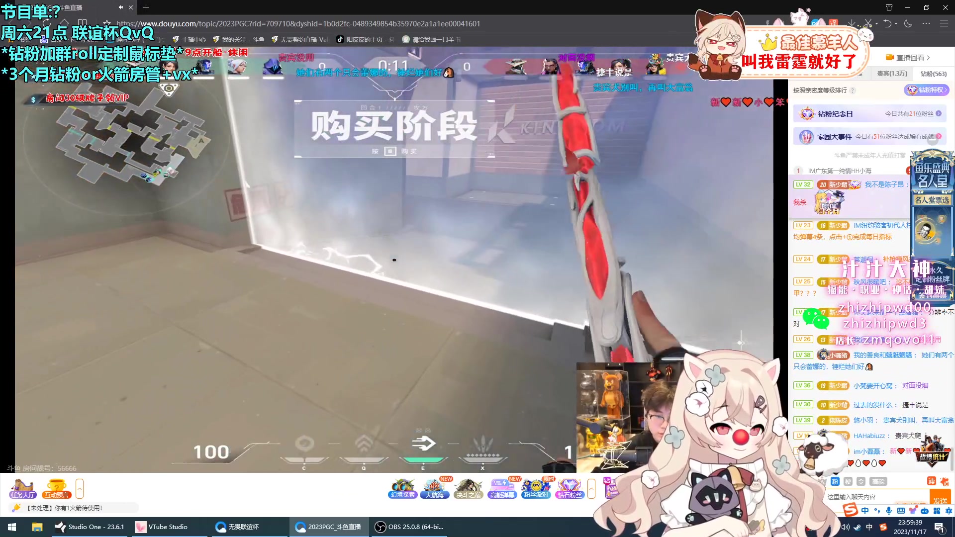 【2023-11-17 23点场】请给我画一只羊：小羊：有你相伴 长进不断❤