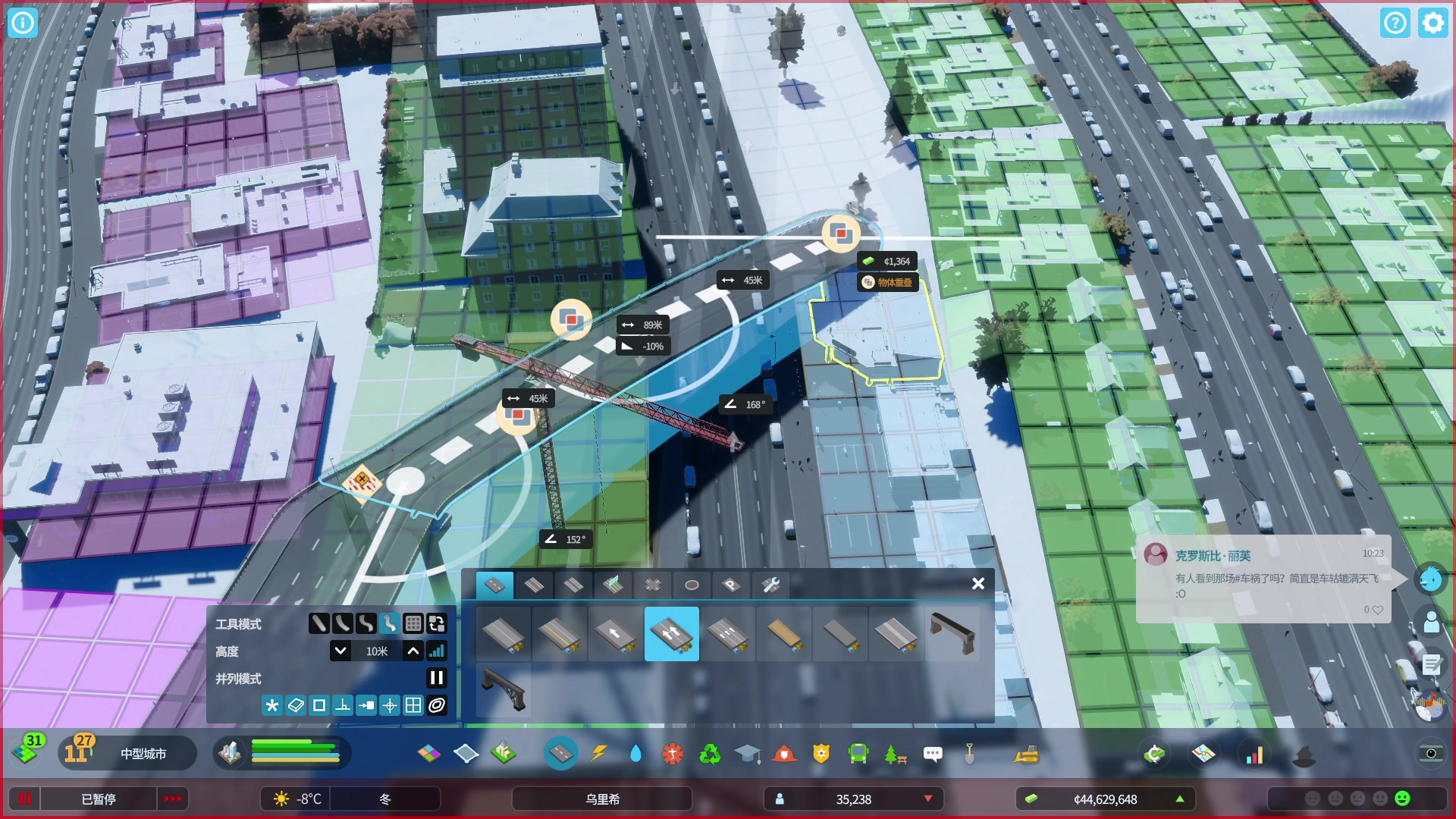 【2023-11-18 21点场】BIU一雷哥：这游戏好玩啊！