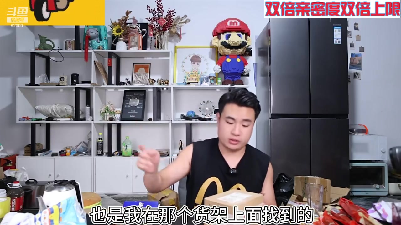 【2023-11-18 09点场】呆妹儿小霸王：【双倍】一起see