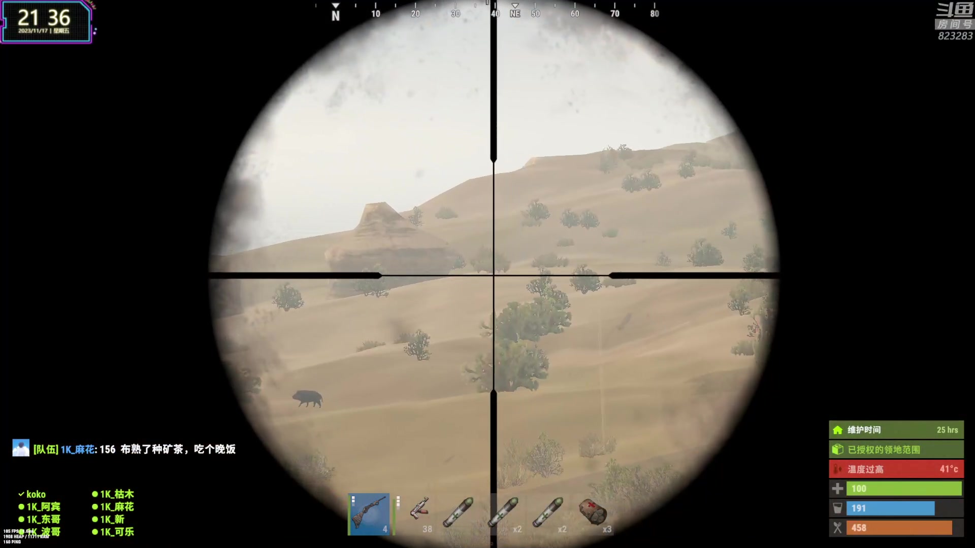 【2023-11-17 20点场】1K黄辉冯：黄辉冯：最好玩的生存游戏~